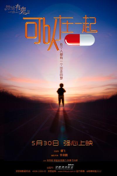 春季高考有高中毕业证吗